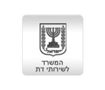 המשרד לשירותי דת